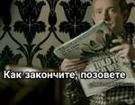 Sheriarty (part2)