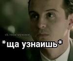 Sheriarty (part2)