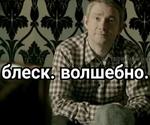 Sheriarty (part2)