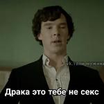 Sheriarty (part2)