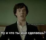 Sheriarty (part2)