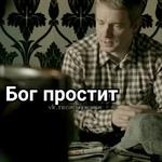 Sheriarty (part2)