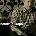 Sheriarty (part2)