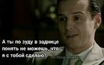 Sheriarty (part2)