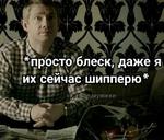 Sheriarty (part2)