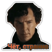 Бухой Шерлок