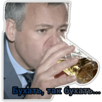 Бухой Шерлок