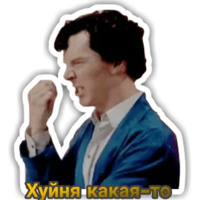 Бухой Шерлок