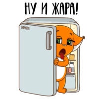 Летняя Крошка Ши