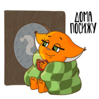 Летняя Крошка Ши