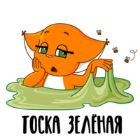Летняя Крошка Ши