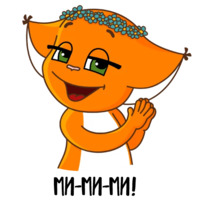 Летняя Крошка Ши