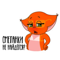 Летняя Крошка Ши