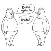 ШКЯ. Второе поколение