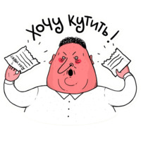 ШКЯ. Второе поколение