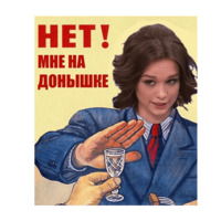 Диана Шурыгина