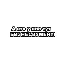 Диана Шурыгина