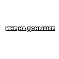 Диана Шурыгина