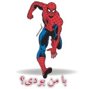 Siamakk