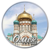 Сибирский Валенок