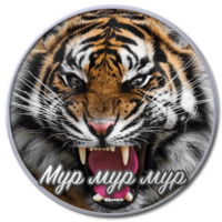 Сибирский Валенок