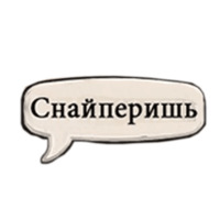 Silver Name