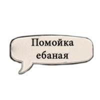 Silver Name