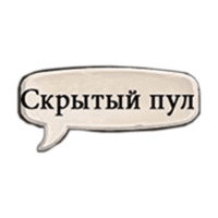 Silver Name