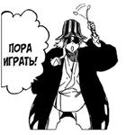 Bleach Manga