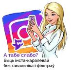 skinive