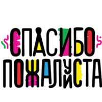 Сленг