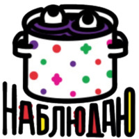 Сленг