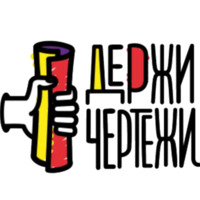 Сленг