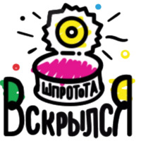 Сленг