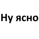Словечки