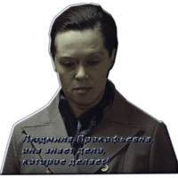 Служебный роман