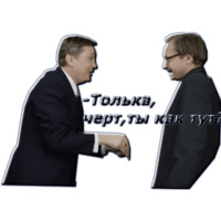 Служебный роман