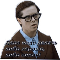 Служебный роман