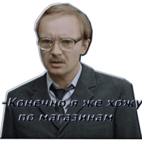 Служебный роман