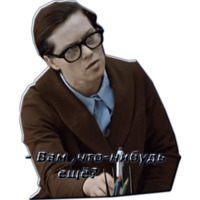Служебный роман