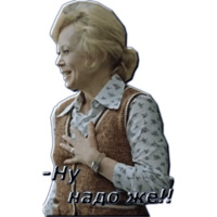 Служебный роман