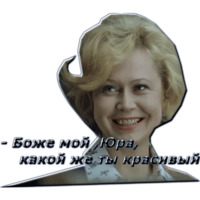 Служебный роман