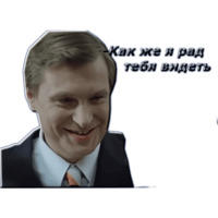 Служебный роман