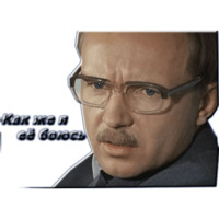Служебный роман