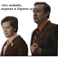 Служебный роман