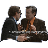 Служебный роман