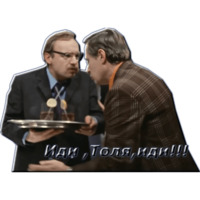 Служебный роман