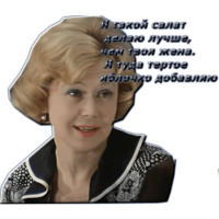 Служебный роман