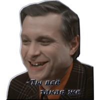 Служебный роман