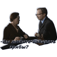 Служебный роман
